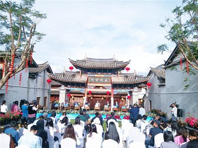 “滇中翡翠·绿美楚雄” 体验“有一种叫云南的生活”