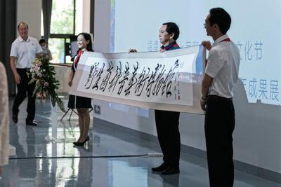 福德小学建成全省首个野生菌科普艺术馆