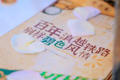 南博会今日开幕，众多地道风物带你体验最云南的红河！