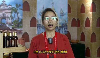 聚焦南博会丨第7届南博会开幕，留学生们向你推荐这些好物