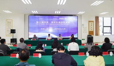 聚焦南博会丨第11届中国·南亚东南亚艺术周将于8月15日在昆启幕