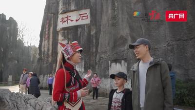 微博话题阅读量超2亿！云南文旅“经典名著+旅游”全民宣传推广活动圆满收官