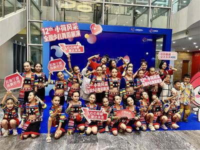 红河唯一！红河州舞蹈作品荣获第十二届“小荷风采”全国少儿舞蹈展演金奖