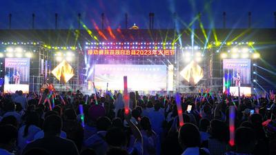 禄劝县高质量举办“火把节”打好节庆“经济牌”