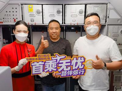 7月川航云南分公司运输旅客超31万人次