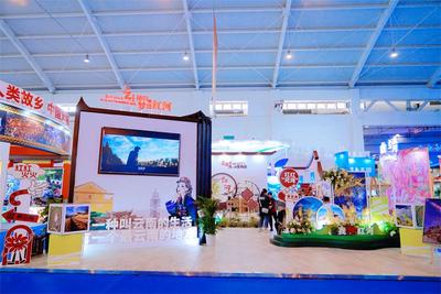 南博会今日开幕，众多地道风物带你体验最云南的红河！