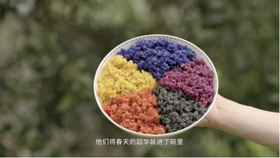 纪录片《食在云南》上线 开启轻量有“梗”的铁路美食之旅