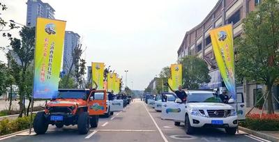 “彩云之南·七彩绚烂”环云南特色自驾系列活动启动