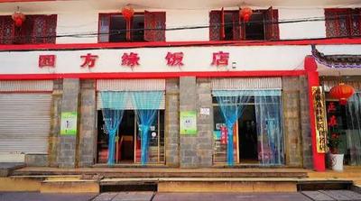 知味永仁丨翡翠虾滑 椒香大排……让你的味蕾大爆炸！