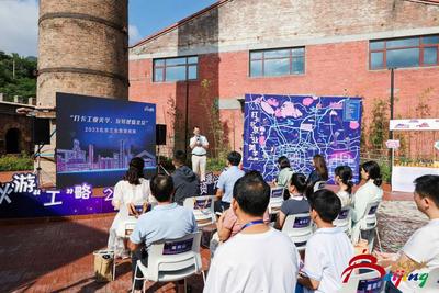 “打卡北京工业美学”数字工业旅游地图发布