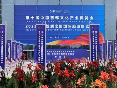 云南参展西博会｜生动诠释“有一种叫云南的生活”  