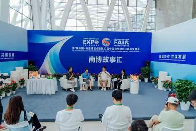 聚焦南博会丨“文创媒体包”融合云南在地文化，展现“美美与共”