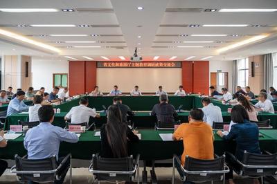 云南省文化和旅游厅召开主题教育调研成果交流会