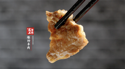 纪录片《食在云南》上线 开启轻量有“梗”的铁路美食之旅