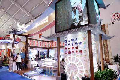 “舍不得的丽江”精彩亮相第7届南博会 带给观众一段“柔软时光”