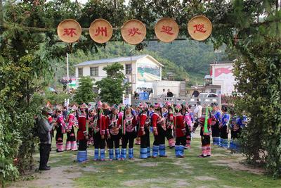 楚雄州武定县环州乡首届野生菌开山节举办