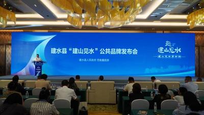 “建山见水”在南博会发布