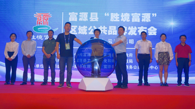 聚焦南博会丨做好“土特产”文章 “胜境富源”区域公共品牌发布