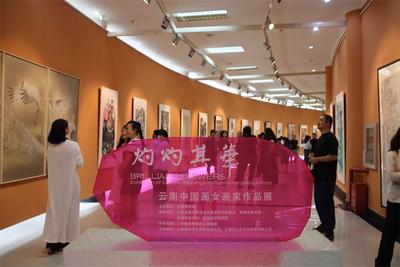 云南中国画女画家作品展巡展走进普洱