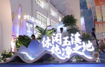 聚焦南博会 | 南博会现场，玉溪旅游“一卡通”产品备受欢迎