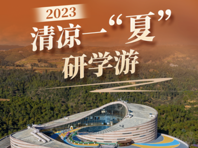 直播预告 | 一块化石藏着5亿年前的秘密？走进澄江化石地世界自然遗产博物馆