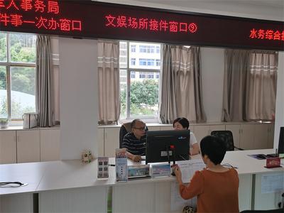 屏边县文旅局开展“一把手”走流程坐窗口换位体验活动