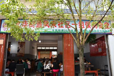 让避暑游客变成旅居“新市民”，曲靖麒麟区文华街道有妙招！