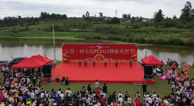 超150万人次！火把节期间楚雄州实现旅游总收入14.47亿元