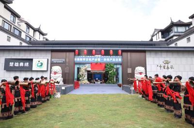 楚雄州文化发展集团：助推楚雄彝绣走向全国，走向世界    