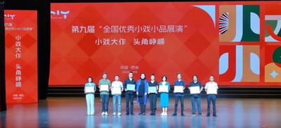 临沧话剧小品《流动的哨所》荣获全国优秀剧目奖