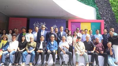 第二届昆明城市诗歌艺术节暨中国当代文学论坛23日在昆明启幕
