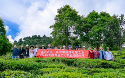 “一产一景”楚雄州双柏县产旅融合助推乡村振兴