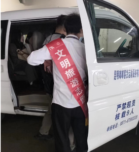 世界旅游日 服务“第一线” 昆明文旅志愿者为文明旅游添彩