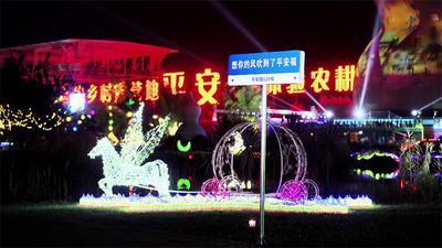 中秋国庆“双节”，就来平安福景区开启浪漫之旅