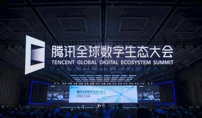 ​“AI游云南”惊艳亮相腾讯全球数字生态大会