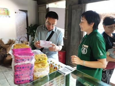 供销+旅游助力乡村振兴 红河供销商号壹号店在碧色寨景区开业