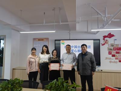 书香传递爱心 书籍点亮希望——中国出版集团为西山区前卫幼儿园教育集团赠书