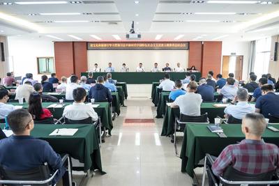 云南省文化和旅游厅召开学习贯彻习近平新时代中国特色社会主义思想主题教育总结会议