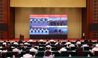 年度计划投资近400亿元！三季度云南开工重大产业项目721个