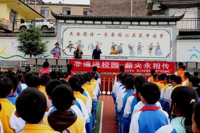 怒江州文化和旅游局开展“非遗进校园，薪火永相传”捐赠活动 