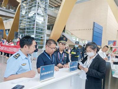 全力护航双节假日 昆明市多部门在长水国际机场联合开展节前检查  