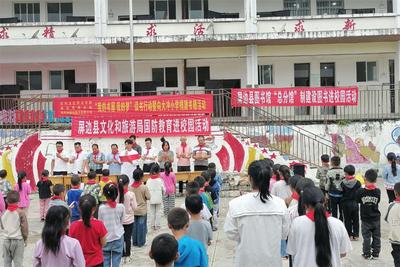 屏边县图书馆开展“我的书屋·我的梦”系列活动