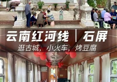 2023“古韵新城 水墨石屏”状元文化旅游节游玩攻略来了