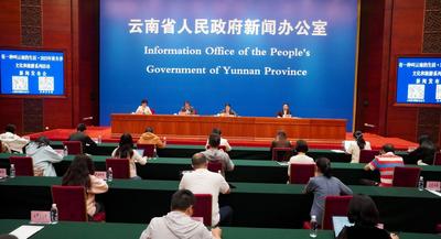 有一种叫云南的生活·2023年秋冬季文化和旅游系列活动启动