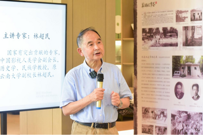 “一池翠湖水，半部云南史” 第二期“翠湖故事荟”开讲