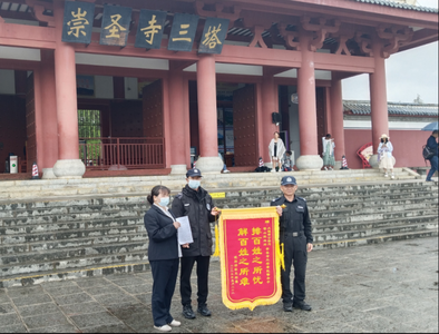 崇圣寺三塔文化旅游区：将“文明牌”转化成“民心牌”