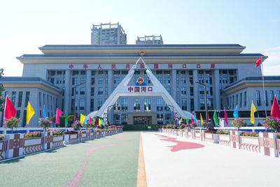 漫游河口：探索中越风情之旅！