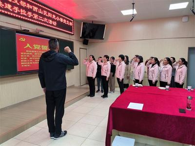 西山区前卫幼儿园党支部与阳光小学党支部联合开展第二次共建暨主题党日活动