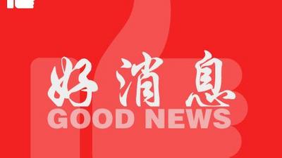 云南两案例入选！第一批交通运输与旅游融合发展十佳案例和典型案例公布