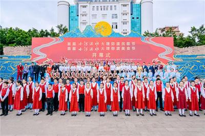 首届小河淌水大理弥渡民歌节 首届小河淌水大理弥渡美食节开幕